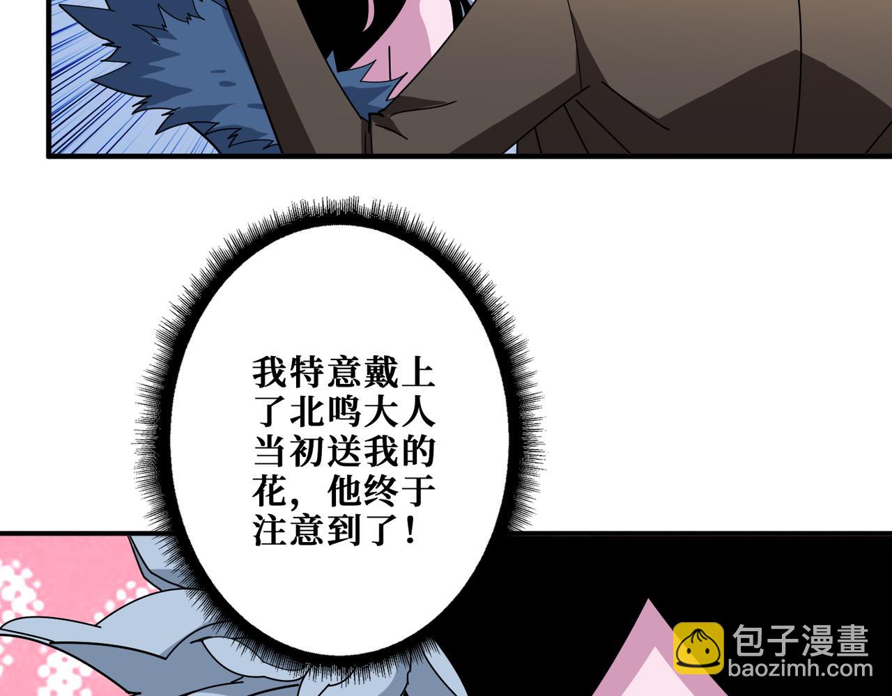 第391话 一夜三折11