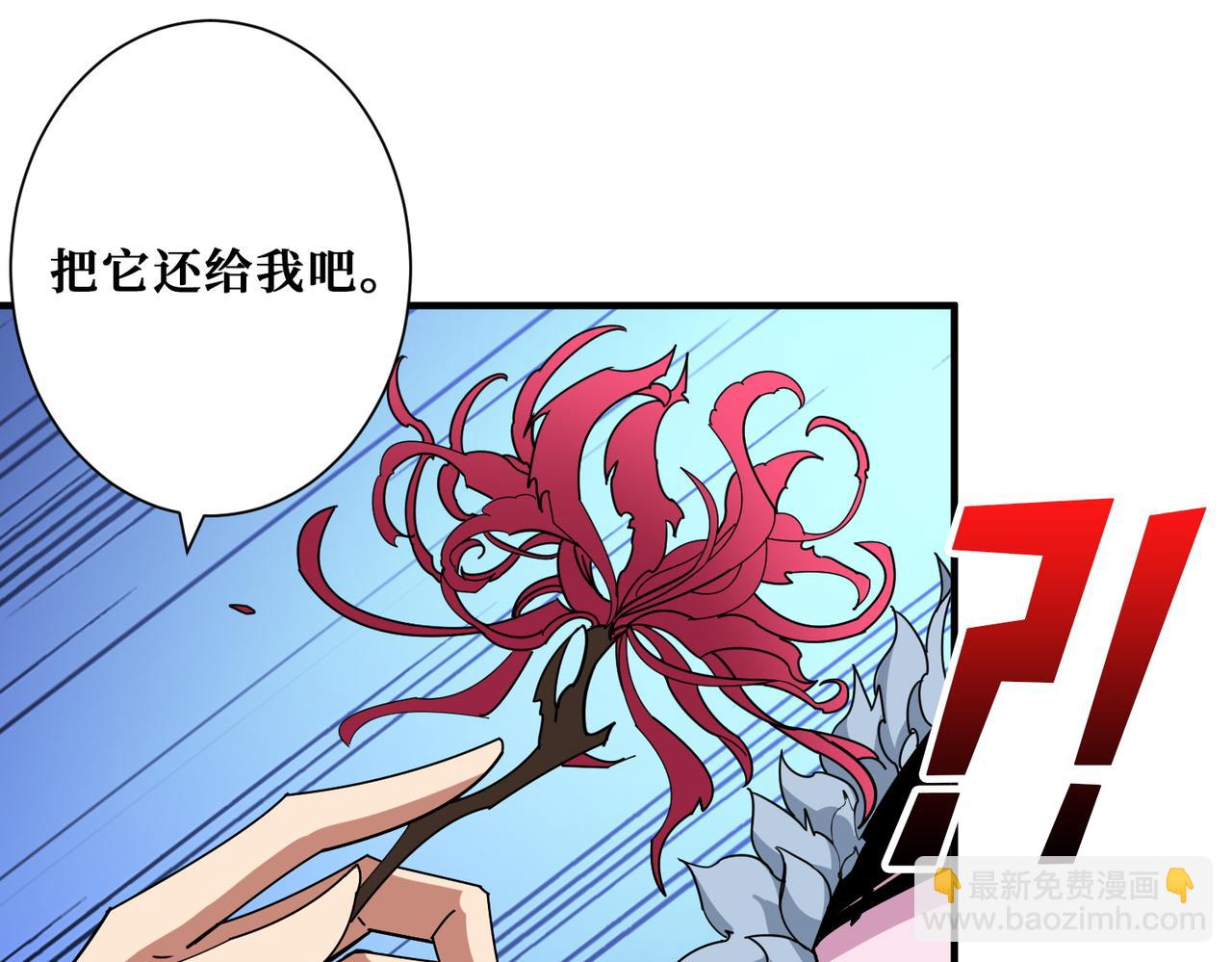 第391话 一夜三折15