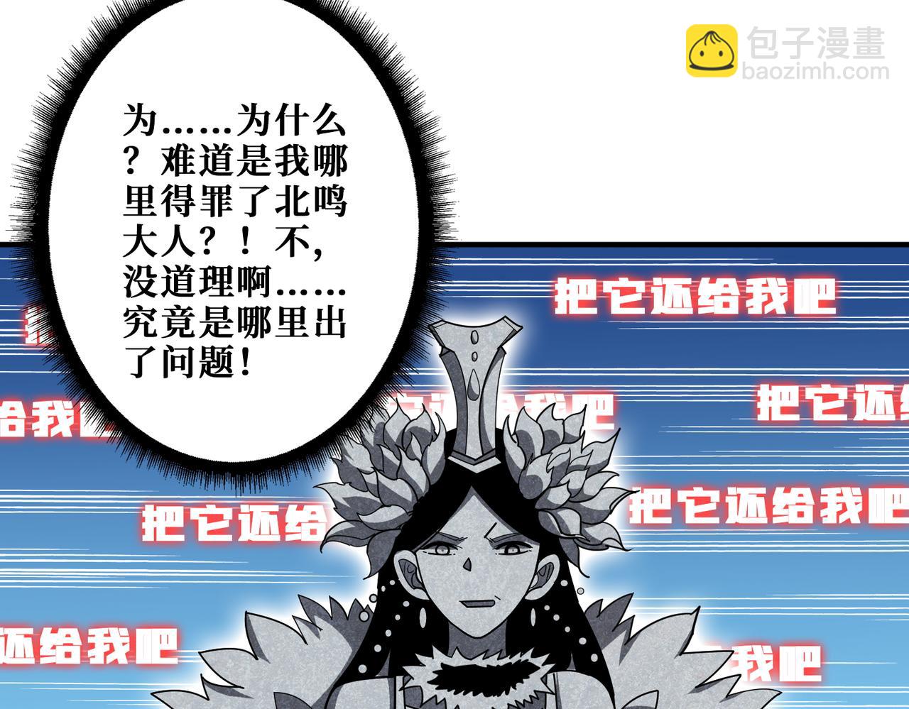 第391话 一夜三折17