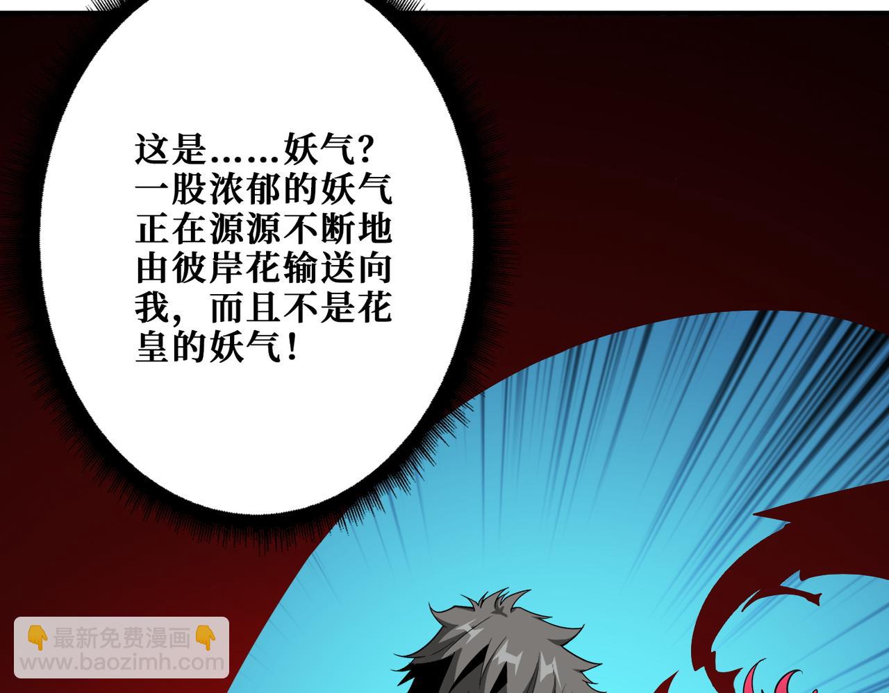 第391话 一夜三折19