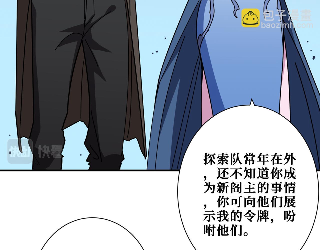 第391话 一夜三折2