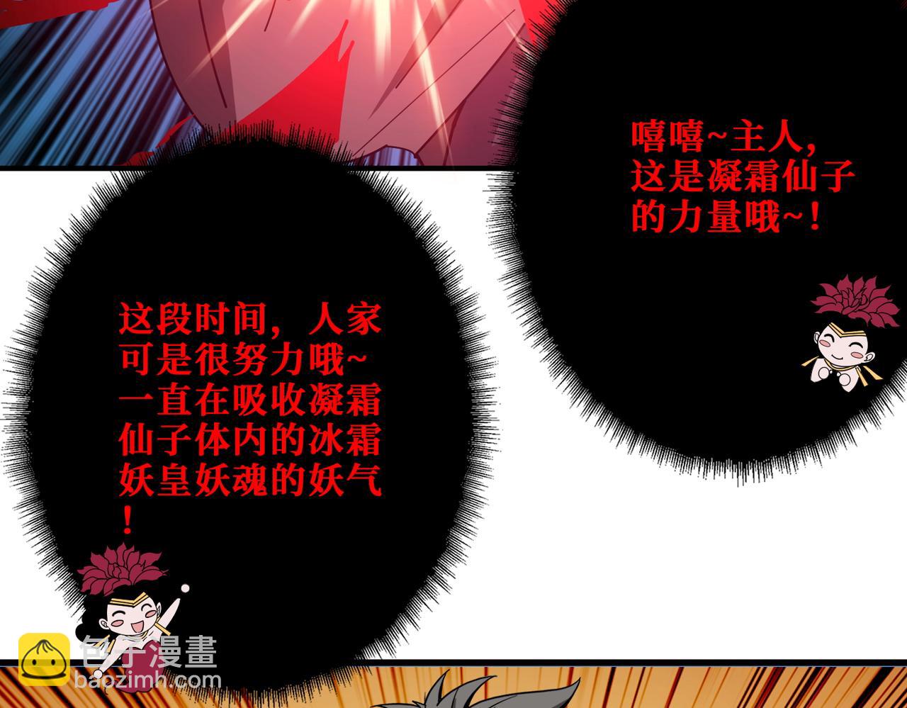 第391话 一夜三折21