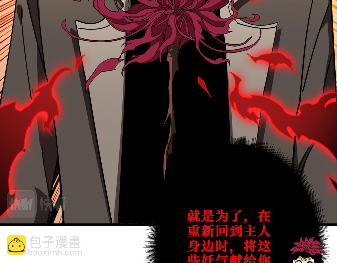 第391话 一夜三折23