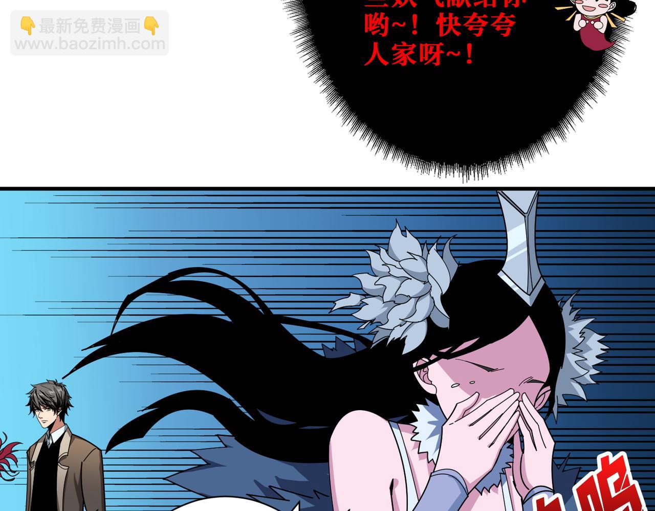 第391话 一夜三折24