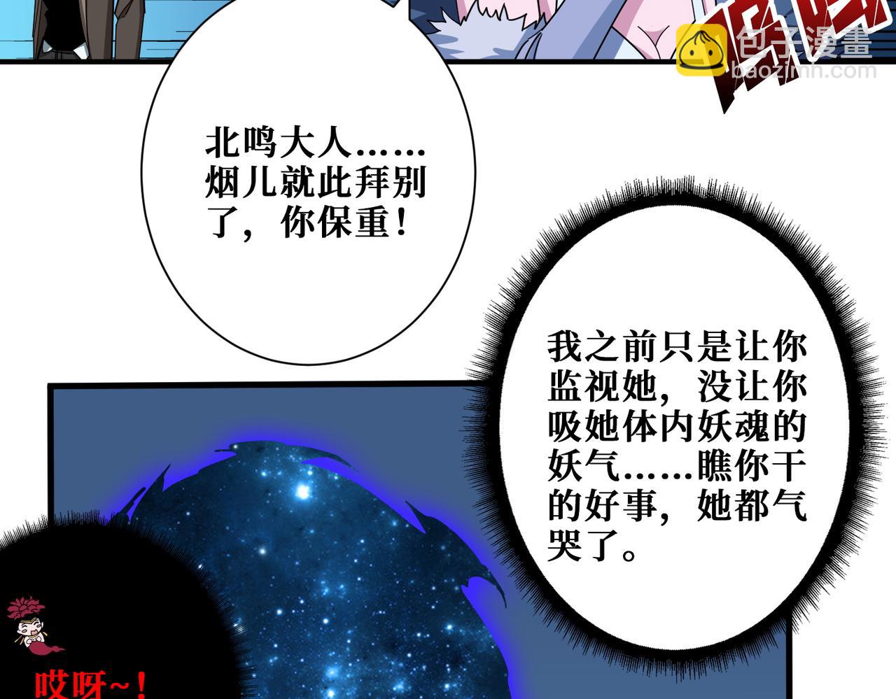第391话 一夜三折25