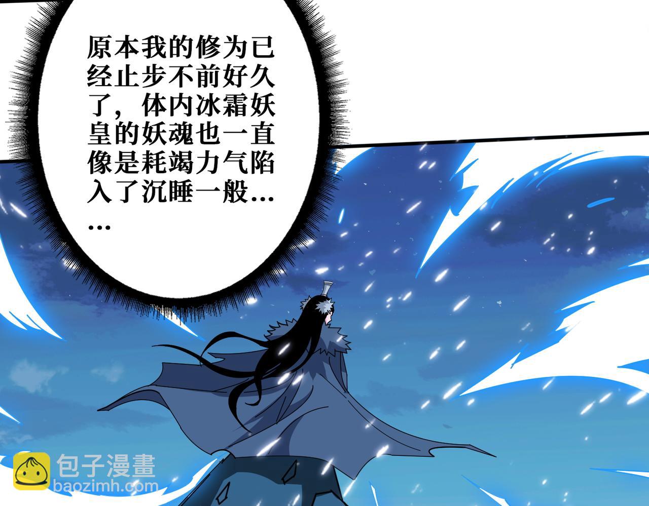 第391话 一夜三折28