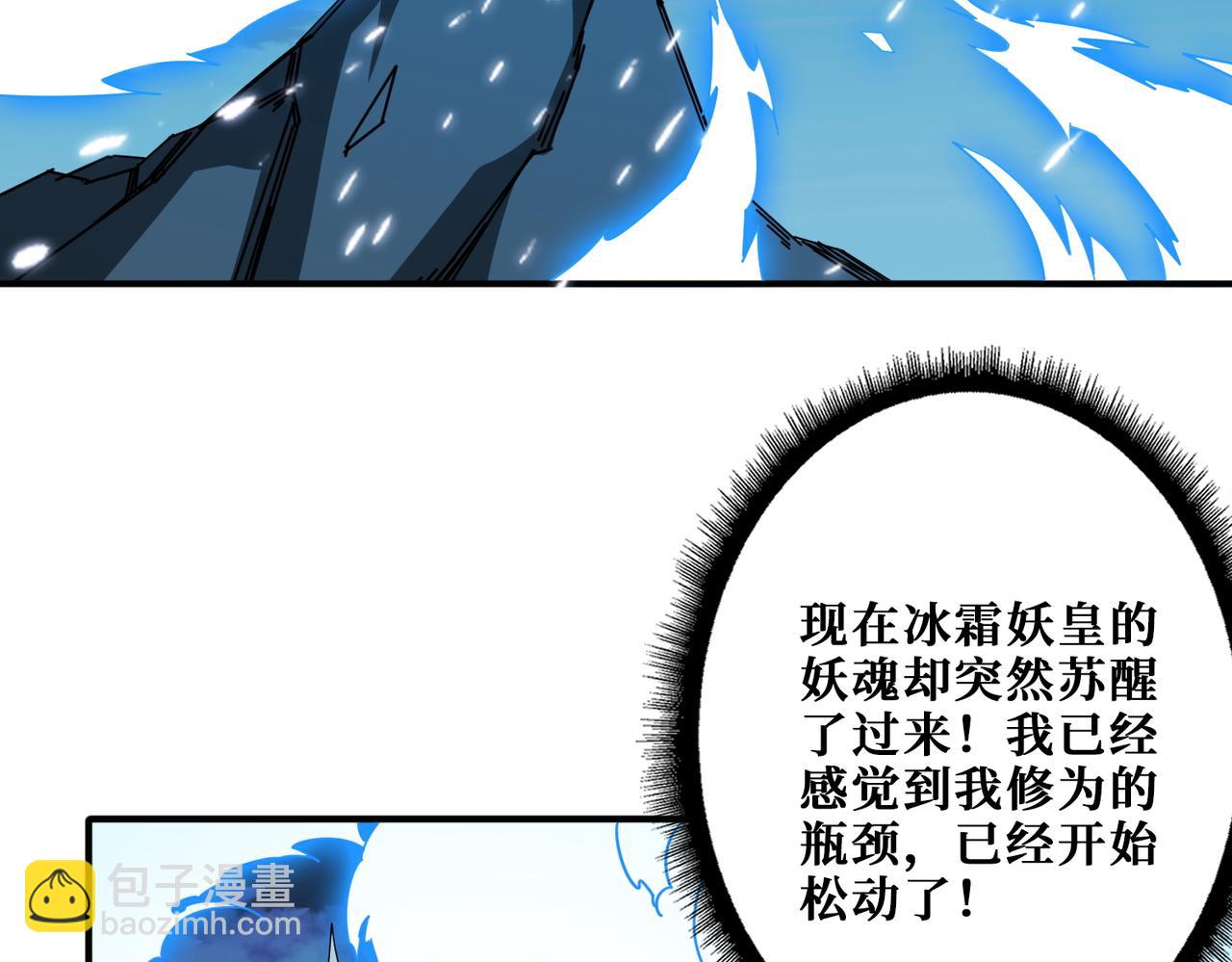 第391话 一夜三折29