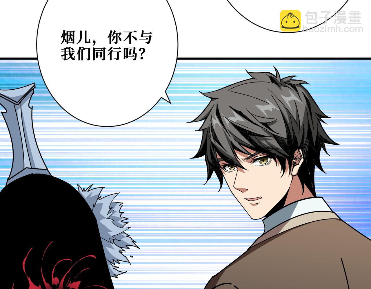 第391话 一夜三折3