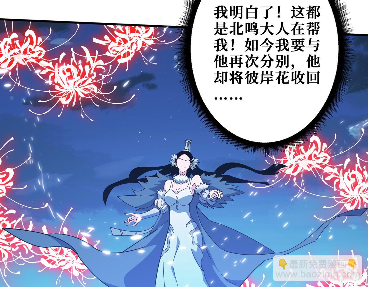第391话 一夜三折32