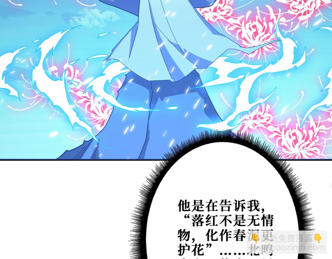 第391话 一夜三折33