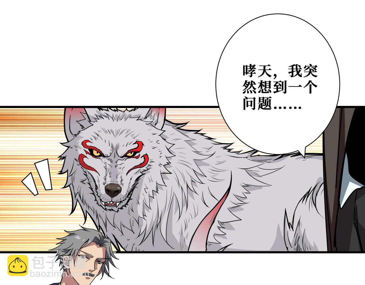 第391话 一夜三折35