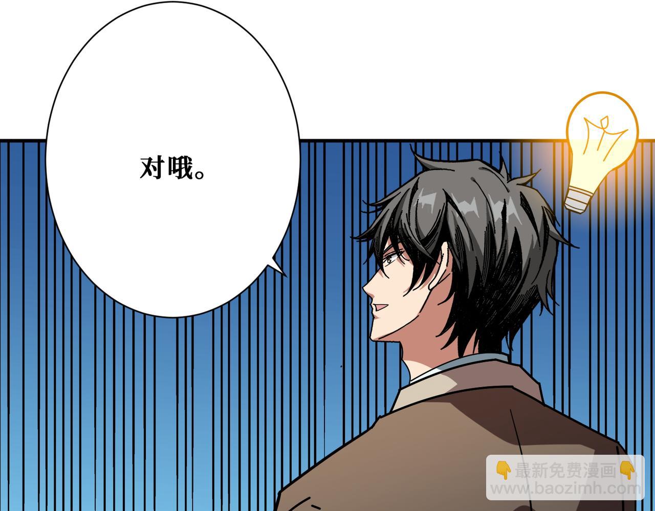 第391话 一夜三折39