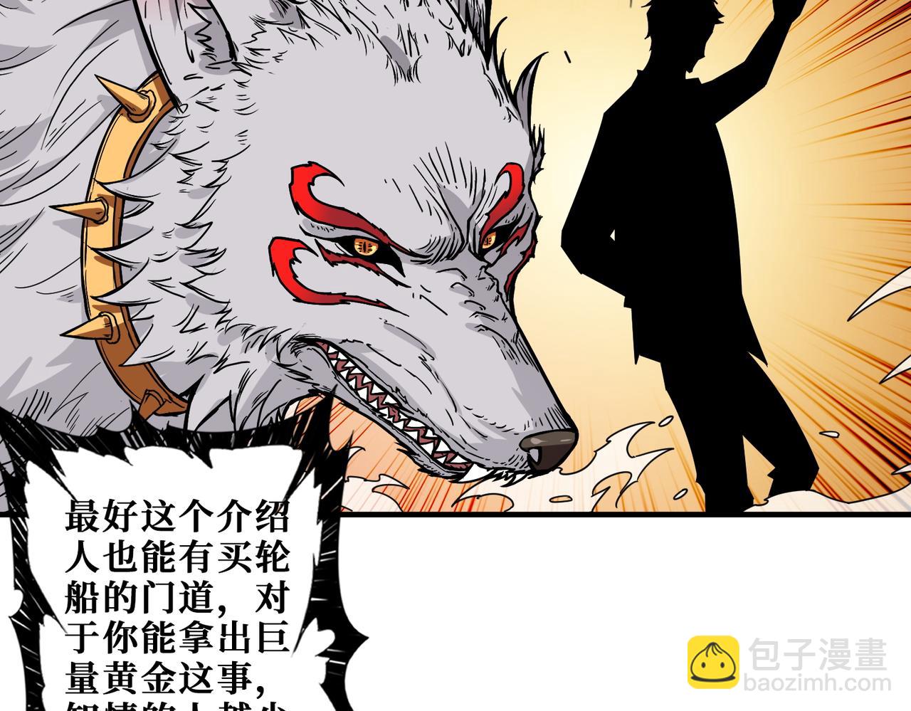 第391话 一夜三折42