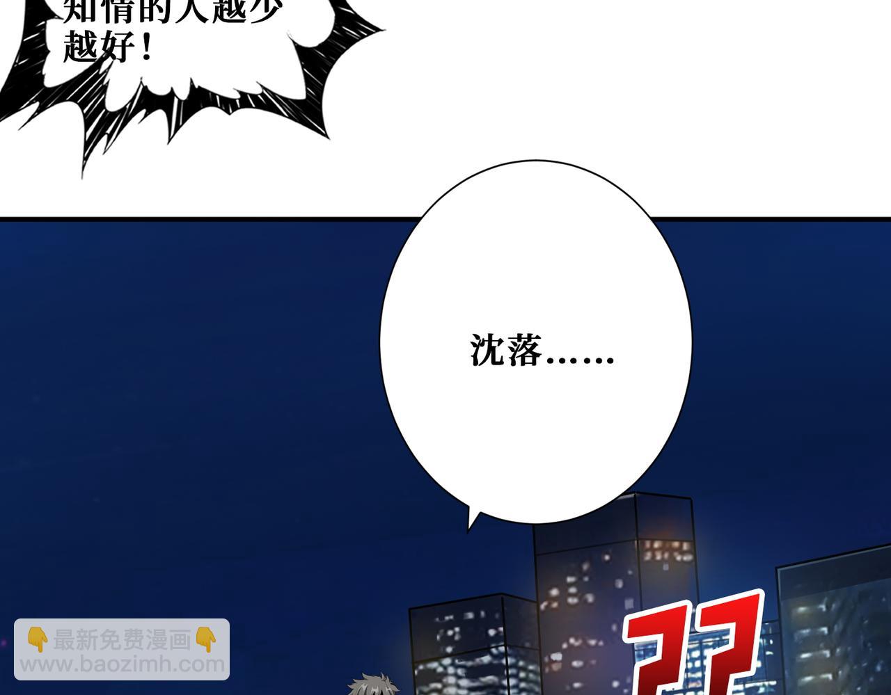 第391话 一夜三折43