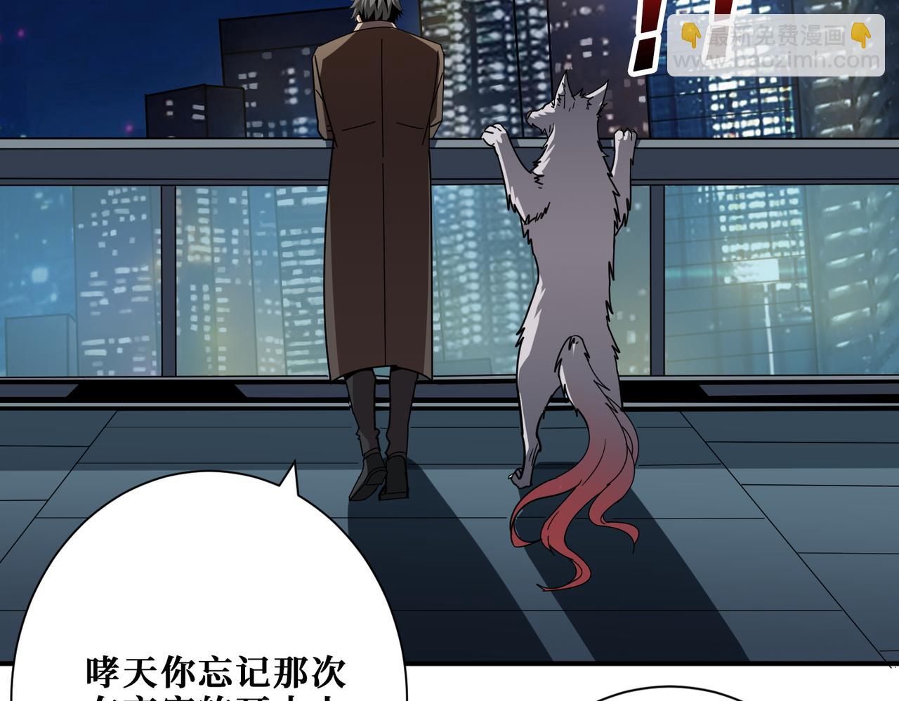 第391话 一夜三折44