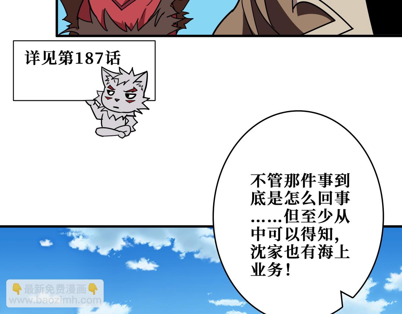 第391话 一夜三折51