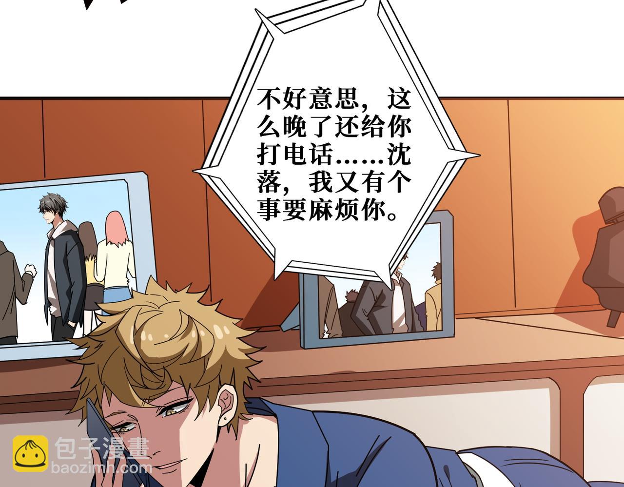 第391话 一夜三折55