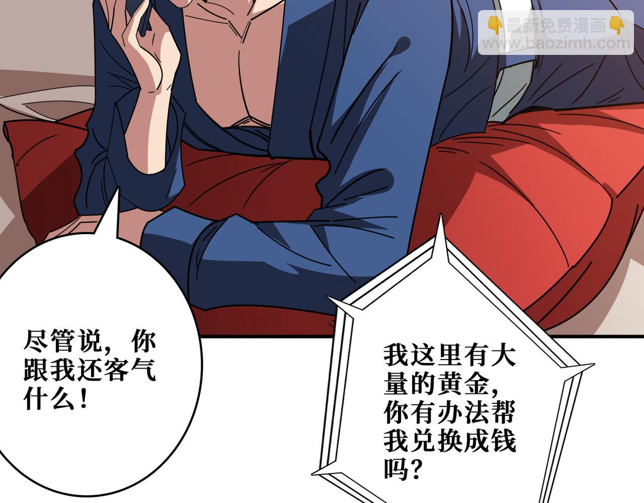 第391话 一夜三折56