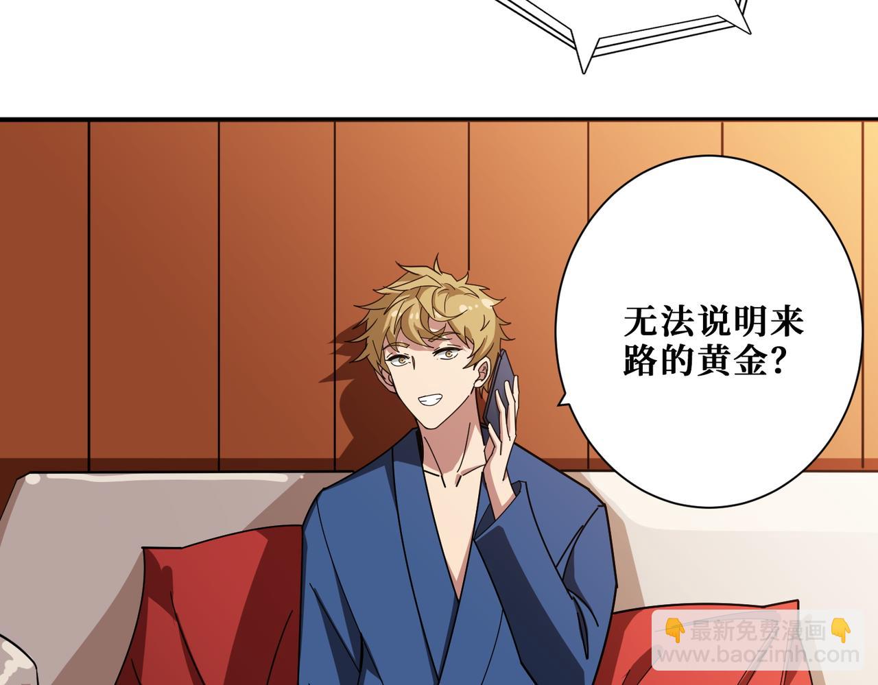 第391话 一夜三折57