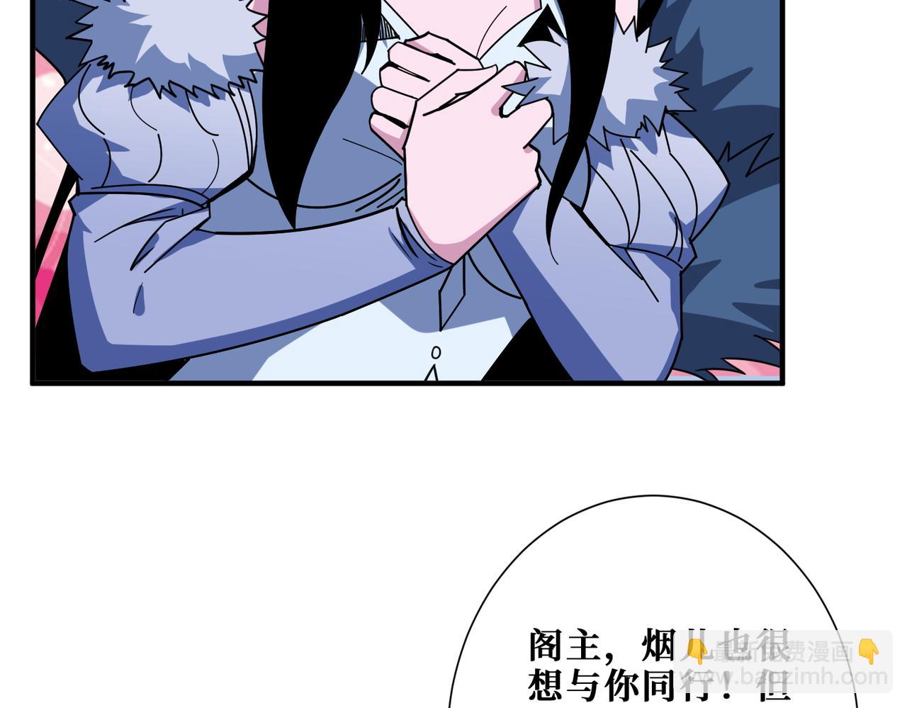第391话 一夜三折6