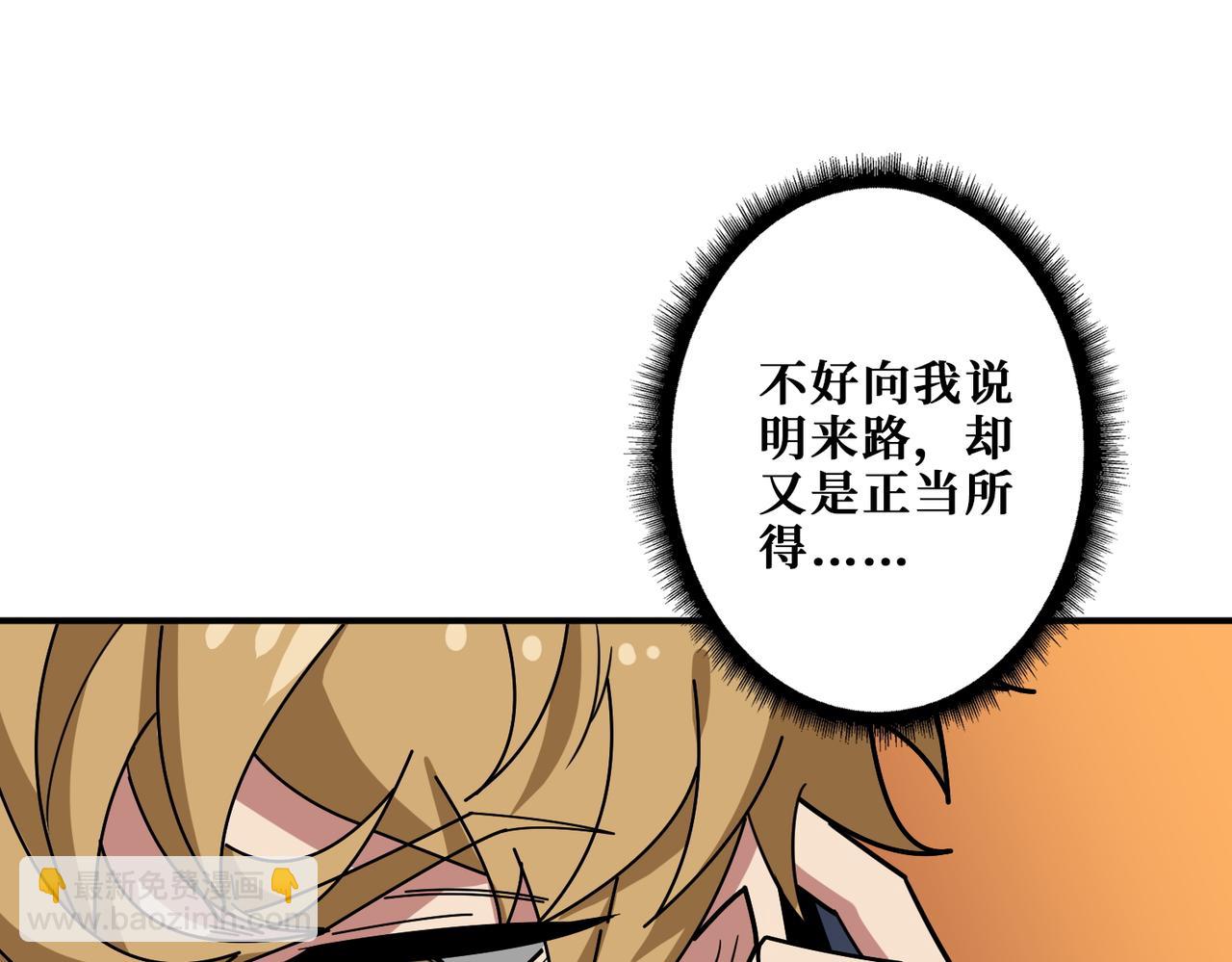 第391话 一夜三折60