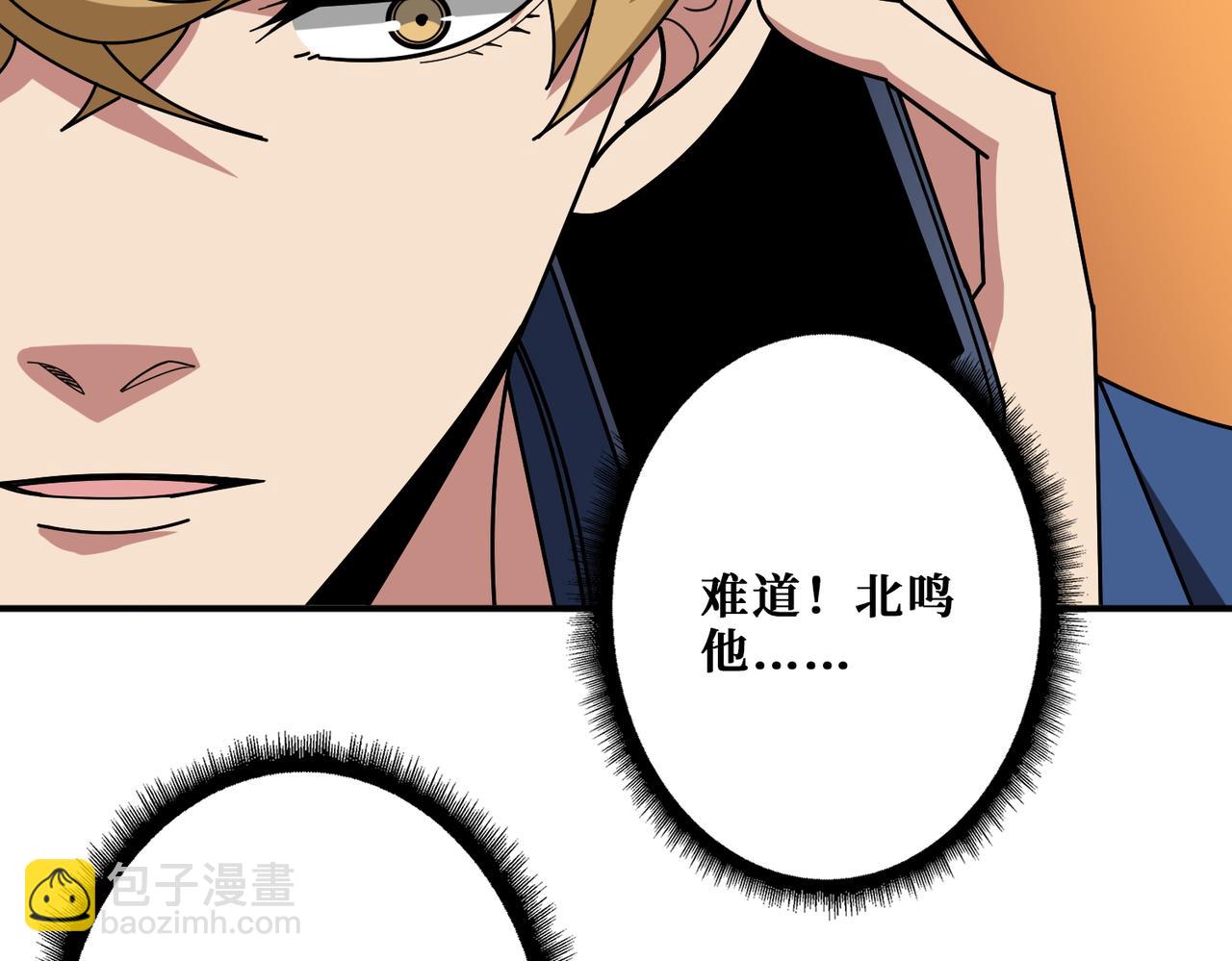 第391话 一夜三折61
