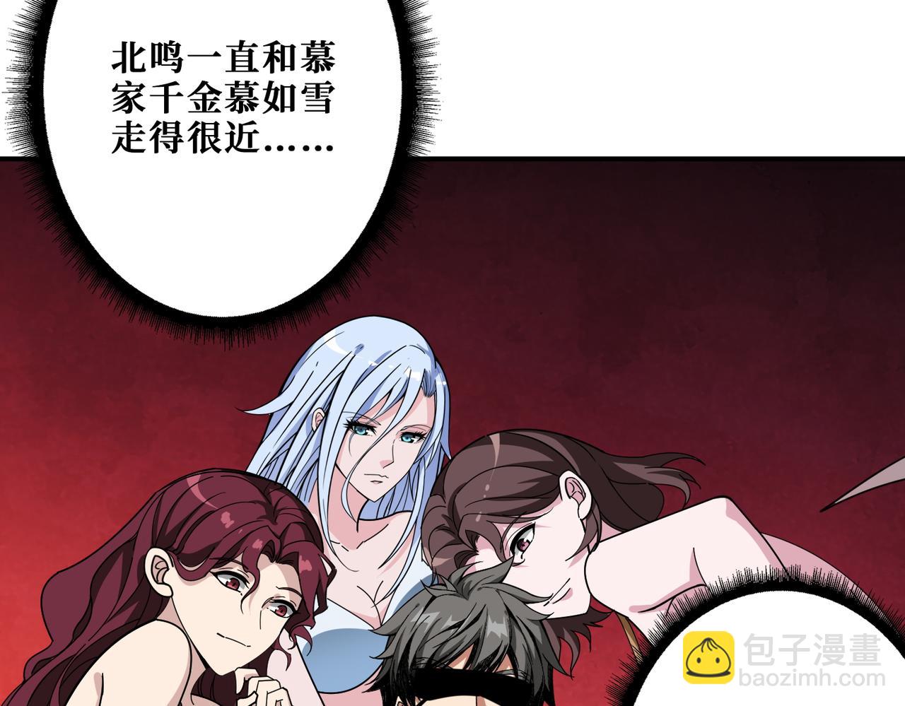 第391话 一夜三折62