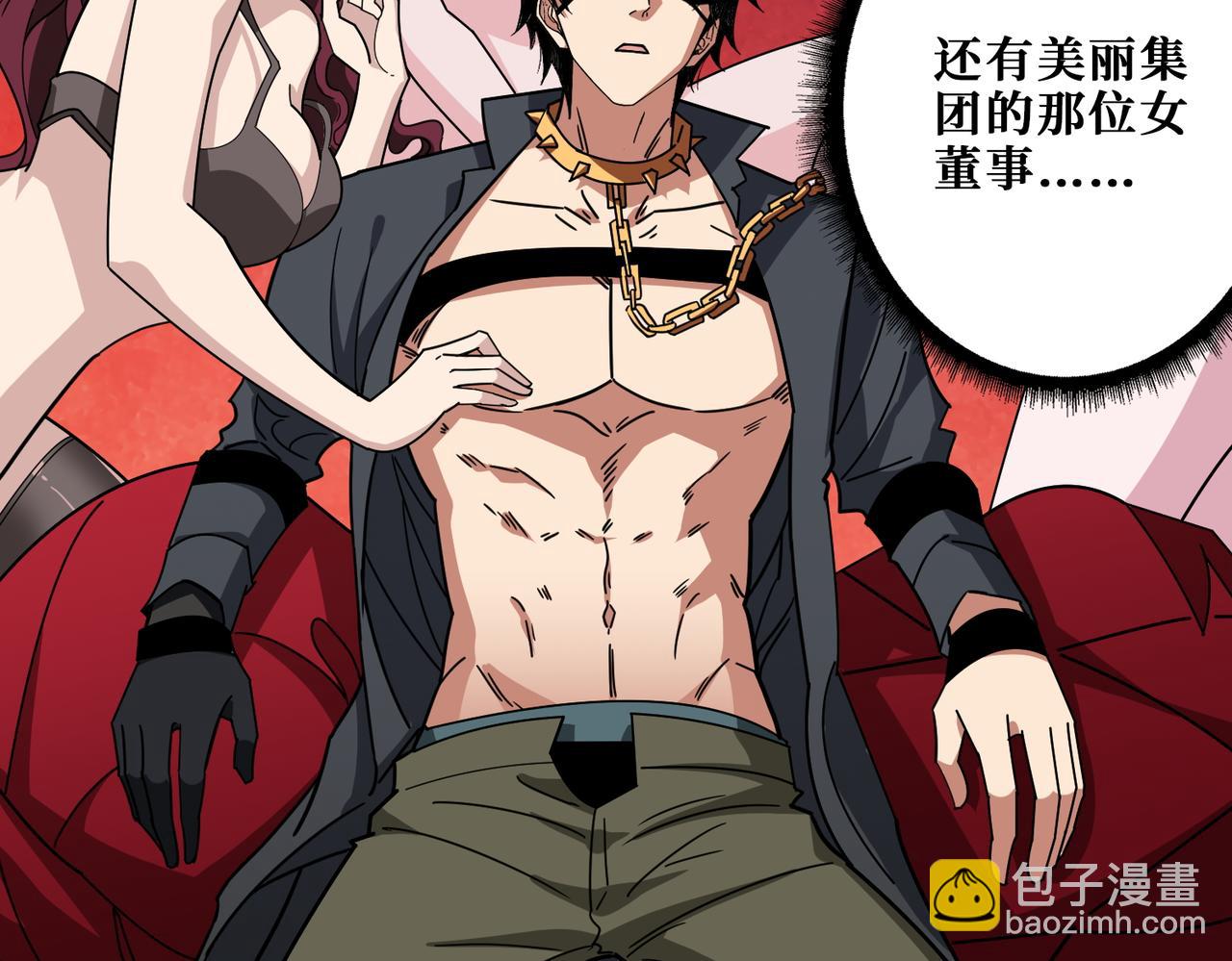 第391话 一夜三折63