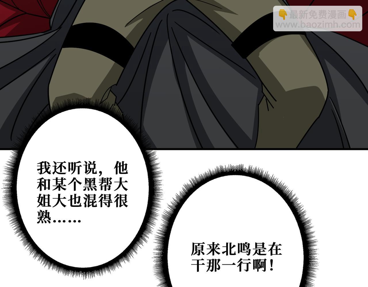 第391话 一夜三折64
