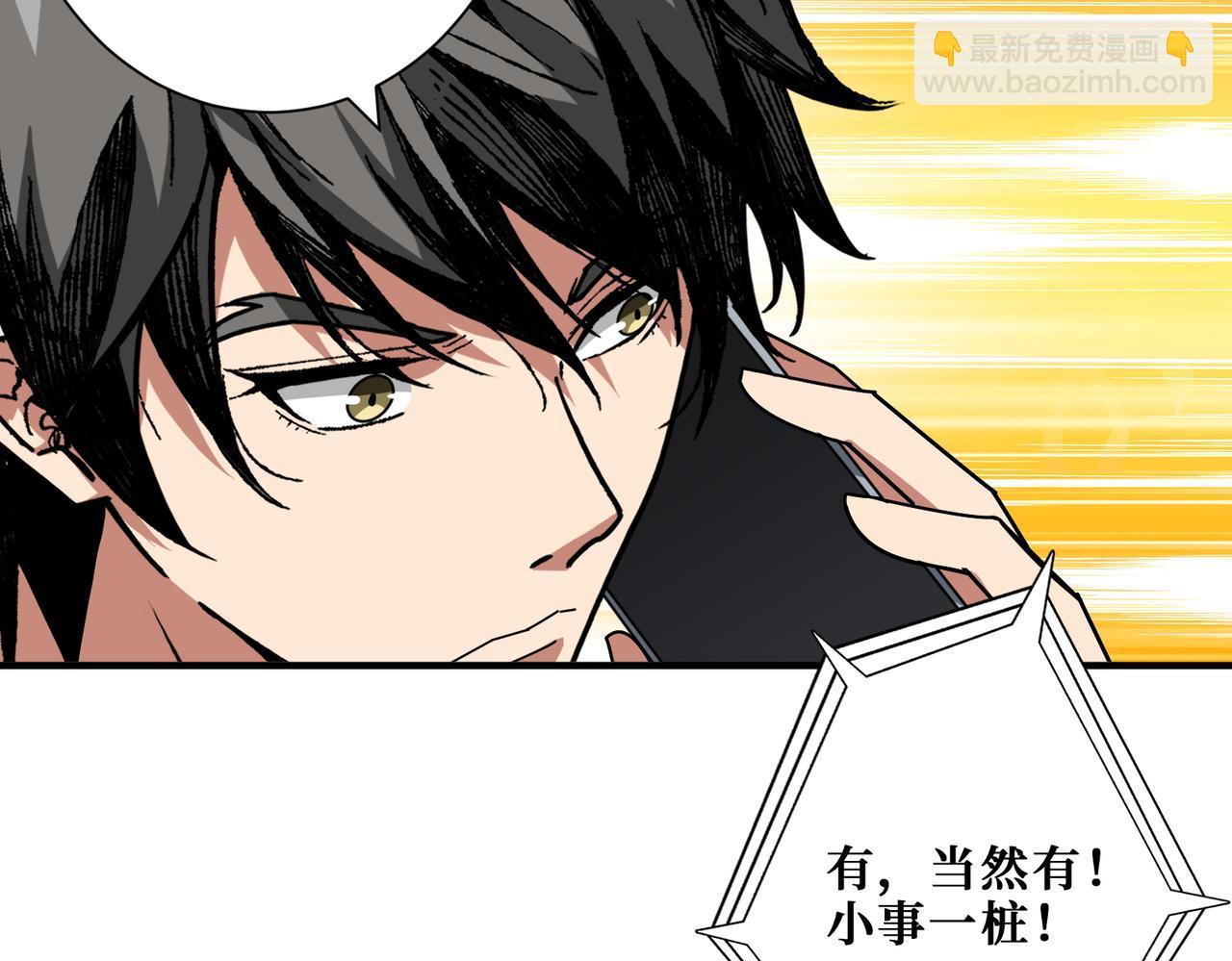 第391话 一夜三折67