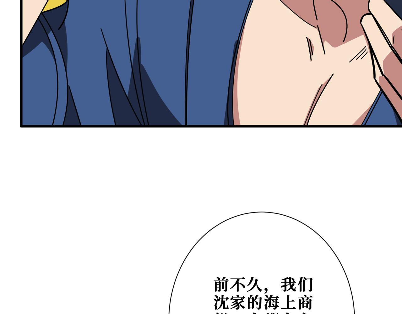 第391话 一夜三折72