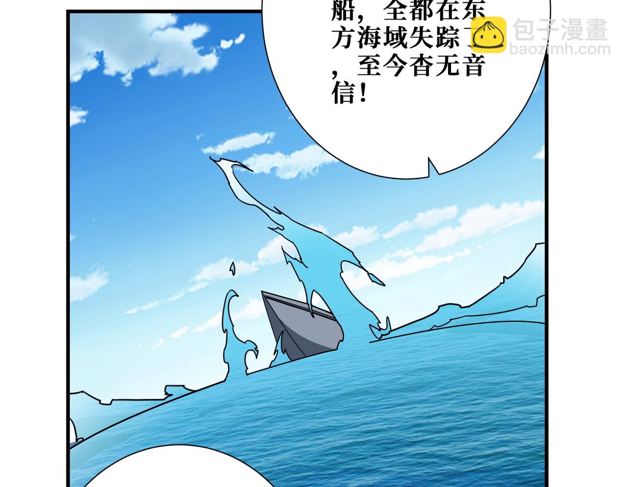 第391话 一夜三折73