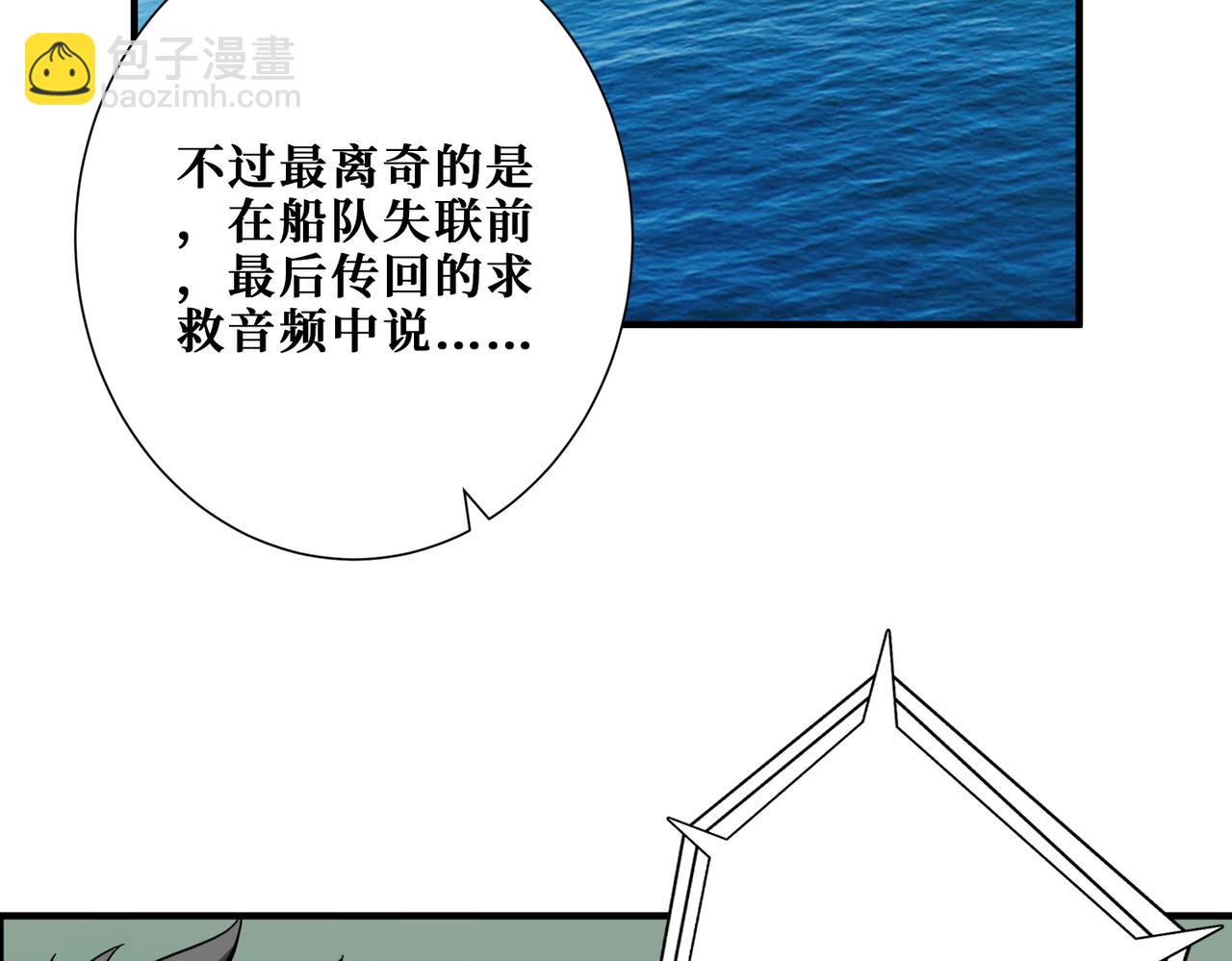 第391话 一夜三折74