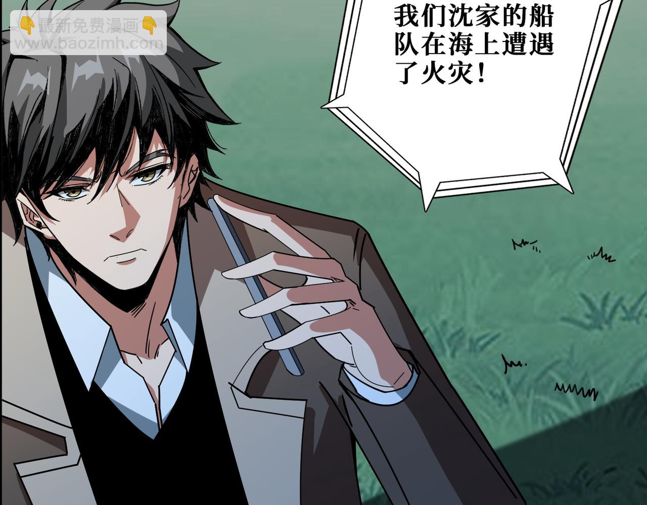 第391话 一夜三折75