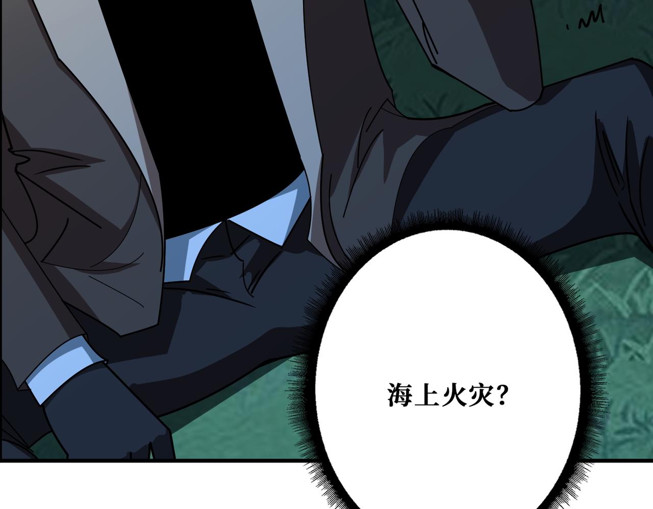 第391话 一夜三折76