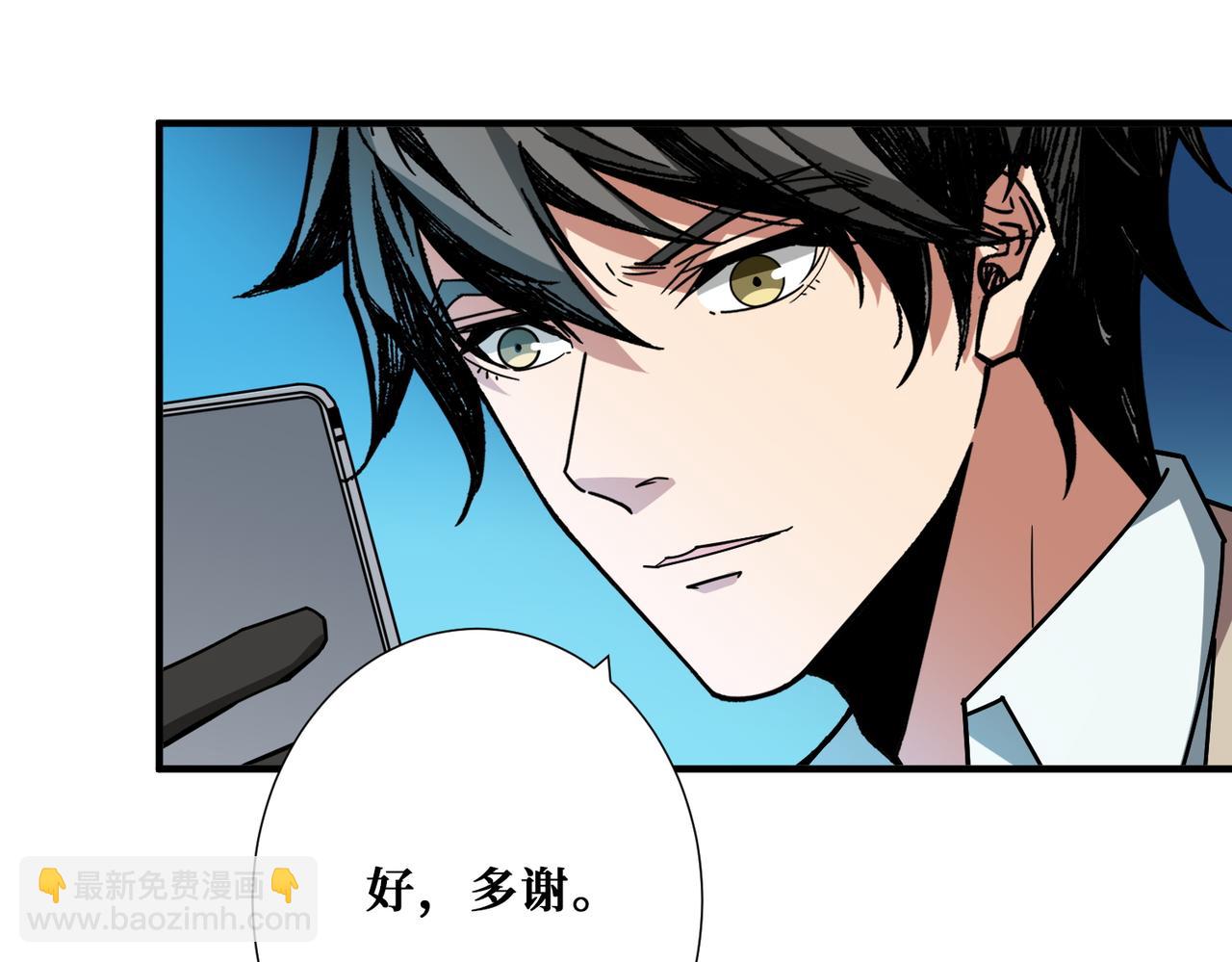 第391话 一夜三折79