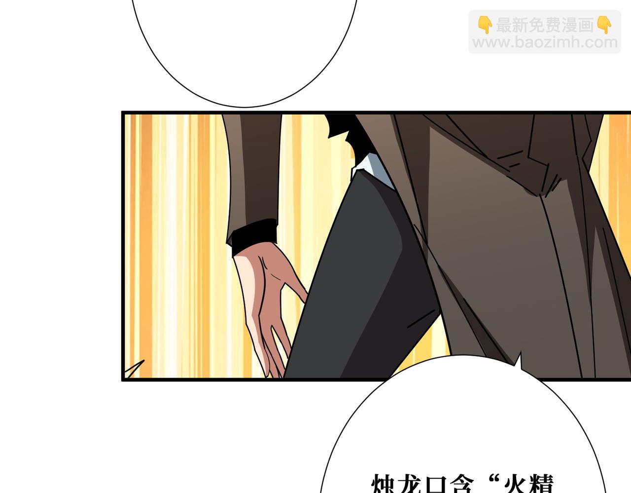 第391话 一夜三折80