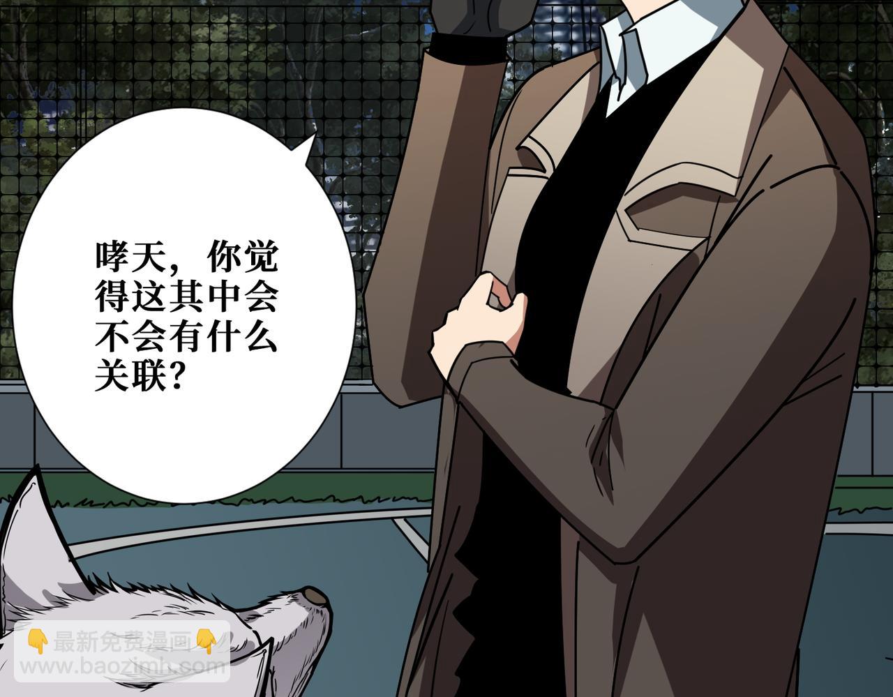 第391话 一夜三折82