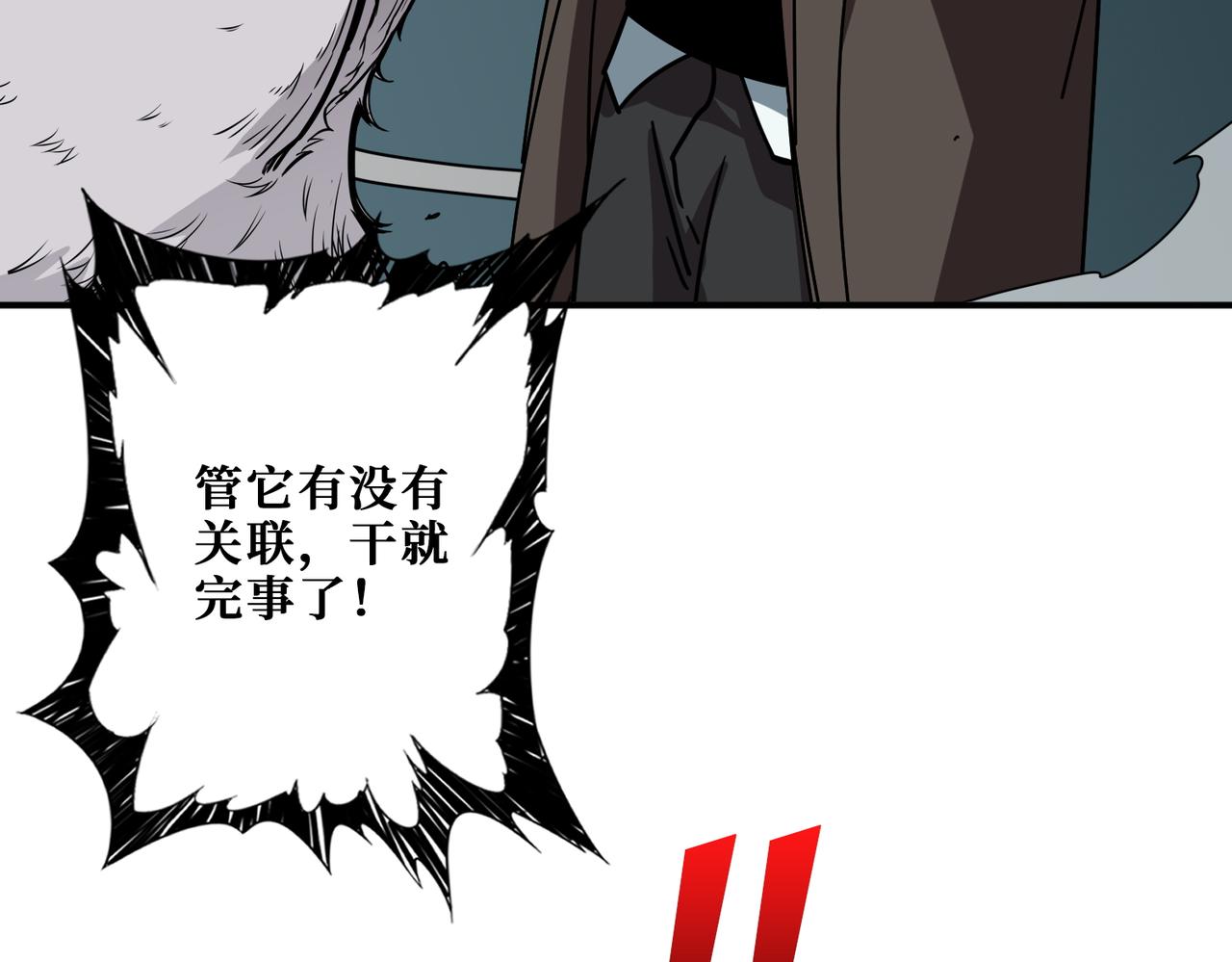 第391话 一夜三折83