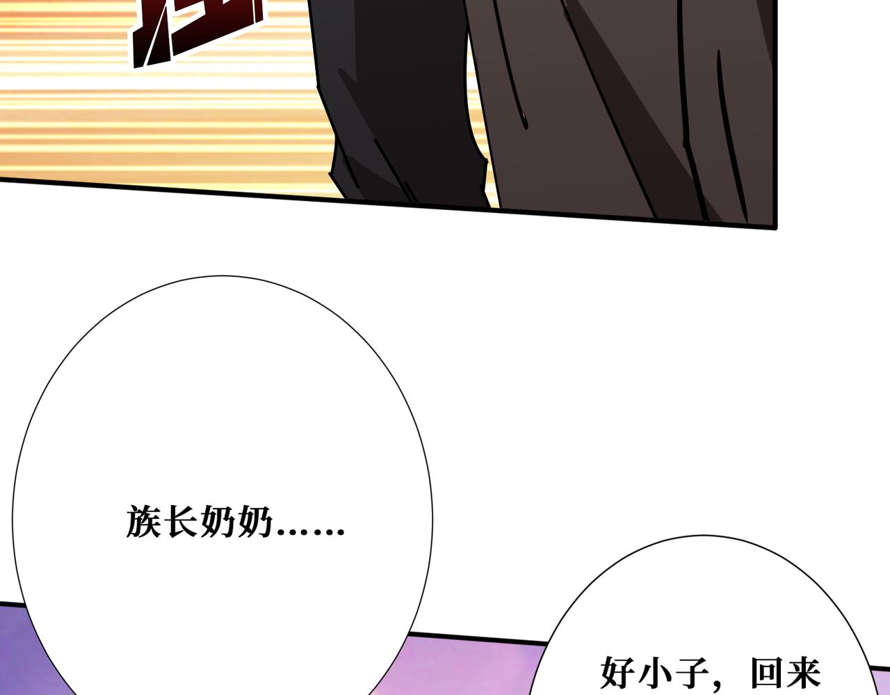 第391话 一夜三折85