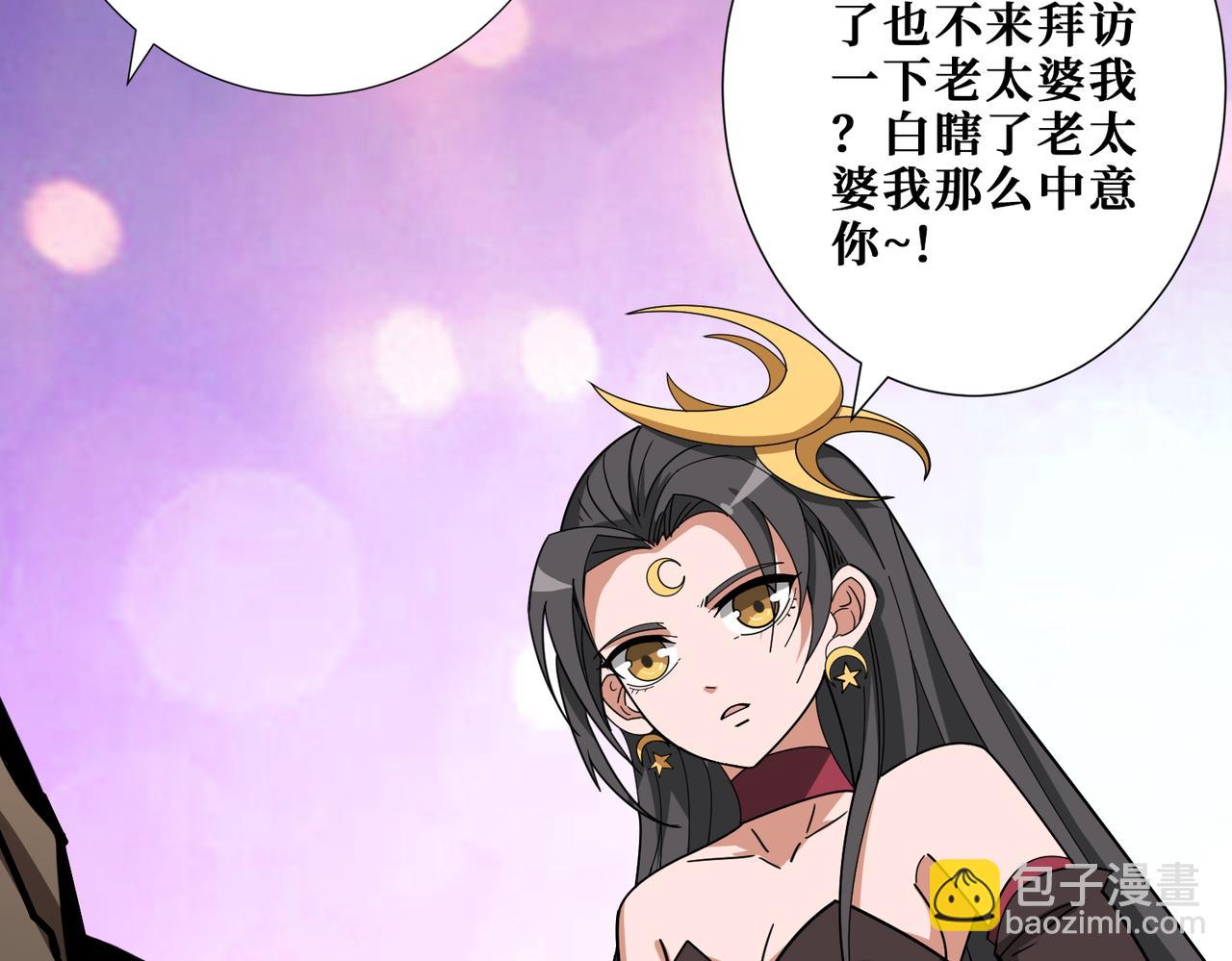 第391话 一夜三折86