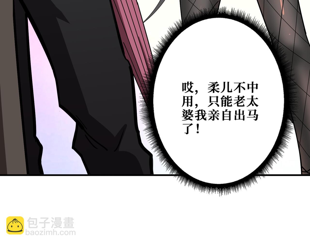 第391话 一夜三折88