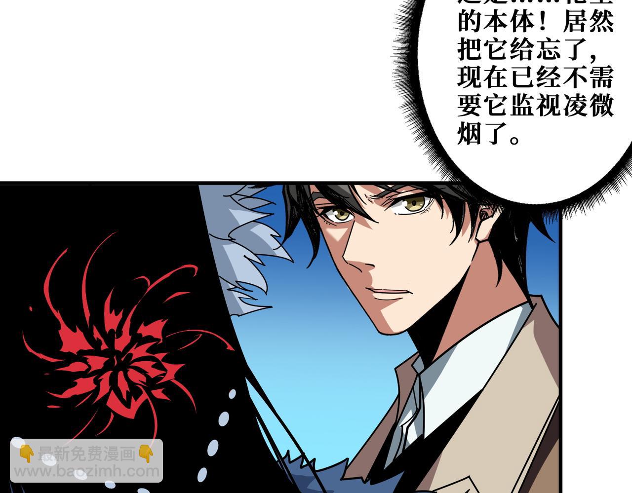 第391话 一夜三折9