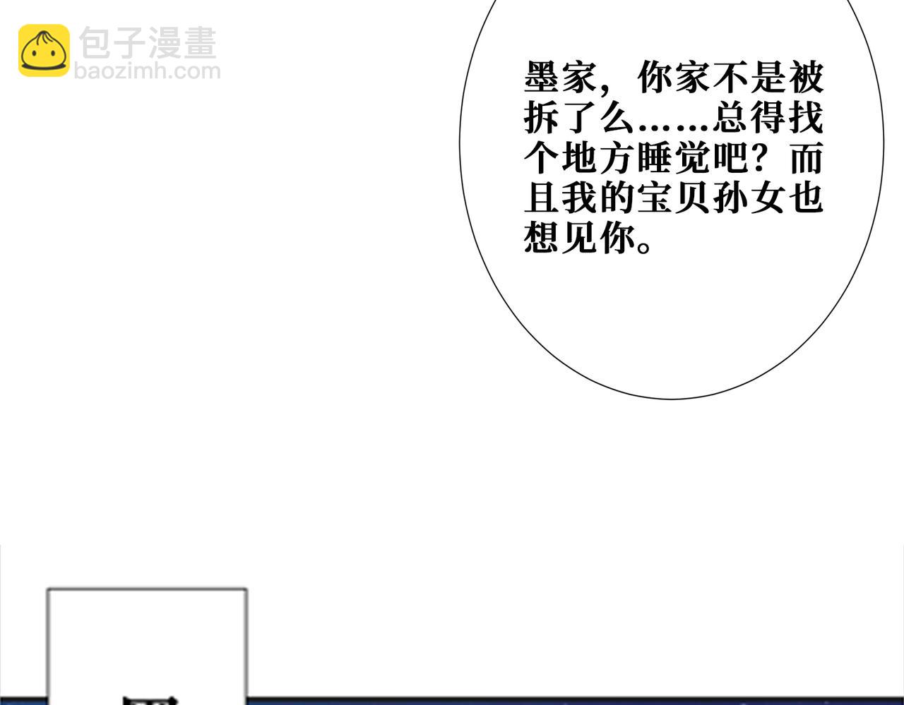 第391话 一夜三折91