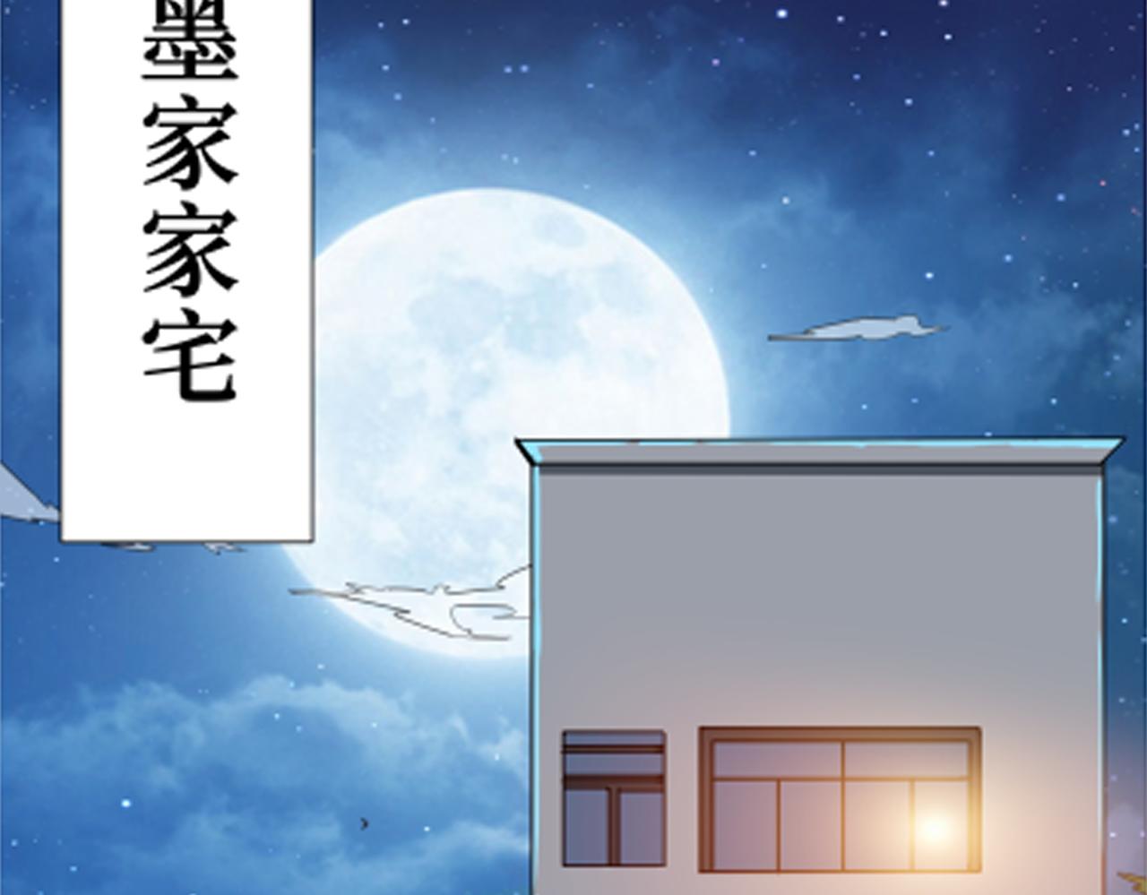 第391话 一夜三折92