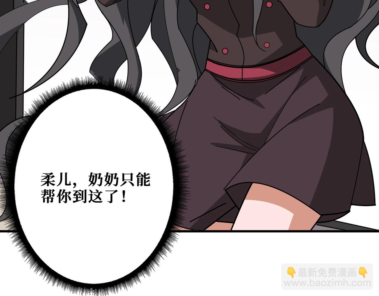 第391话 一夜三折98