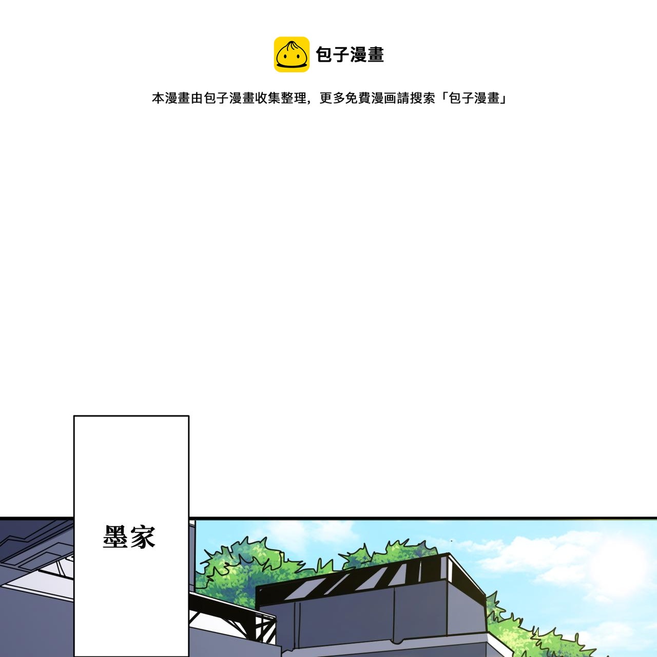 第392话 诱人的兔女郎0