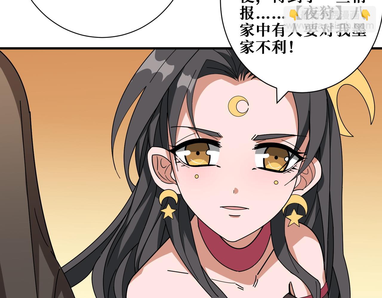 第392话 诱人的兔女郎10