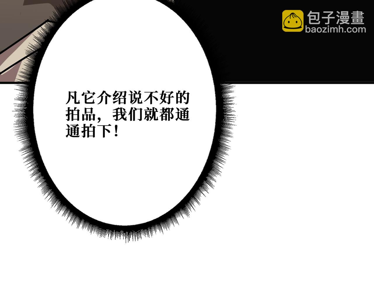第392话 诱人的兔女郎107