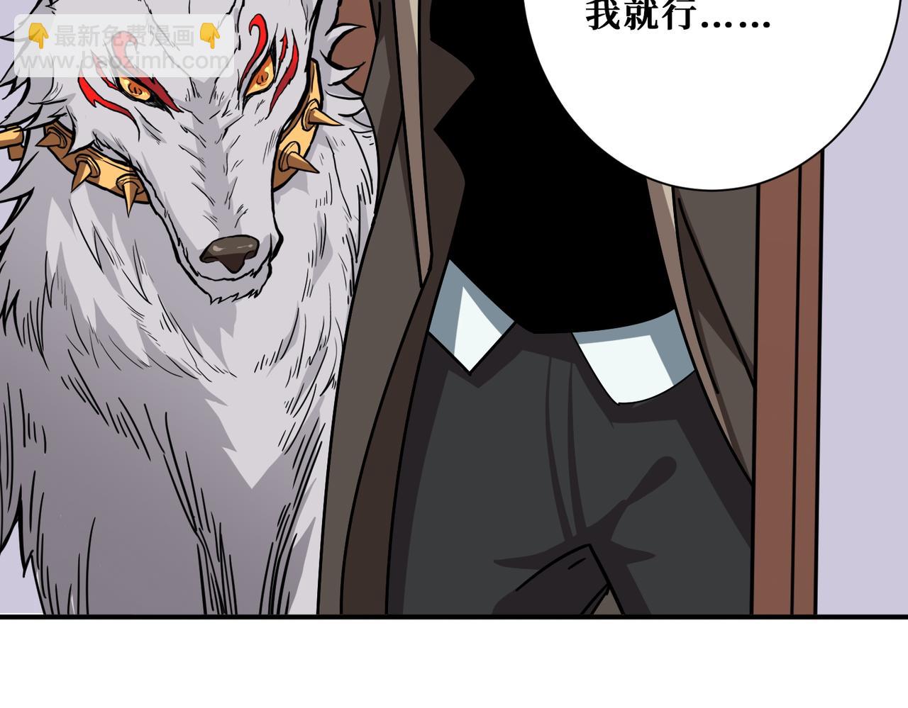第392话 诱人的兔女郎14